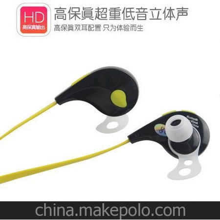 供应QCY 面条蓝牙耳机PCBA 距离10米以上 CSR芯片 音质绝美