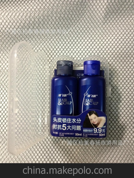 舒肤佳、玉兰油50ml 沐浴露 海飞丝洗发液护发素 洗漱套装