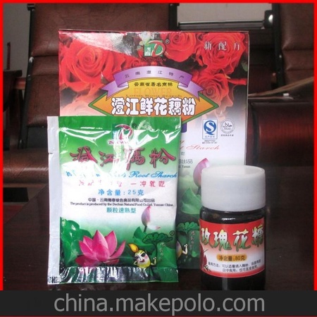 德春玫瑰藕粉280g 云南特产小吃 清真食品 休闲零食 冲调饮品批发
