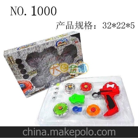好销货 魔幻陀螺批发 飓风陀螺 合金陀螺 升级版 4只装