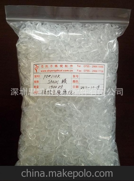 眼镜硅胶气囊鼻托(托叶,叶子 ),空气鼻托,气垫鼻托,眼镜配件 09