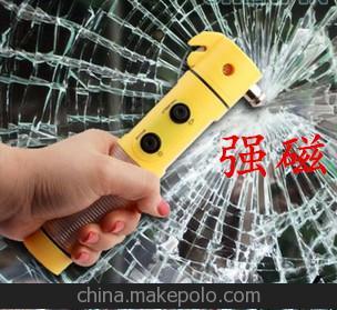 强磁救生锤 破窗器四合一逃生锤 应急 车载安全锤