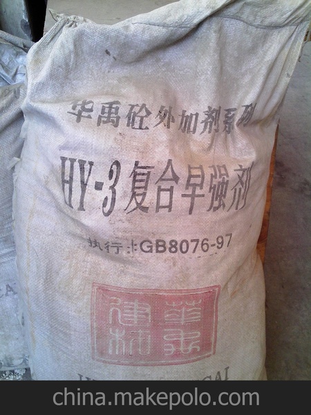 江西全省混凝土早强剂