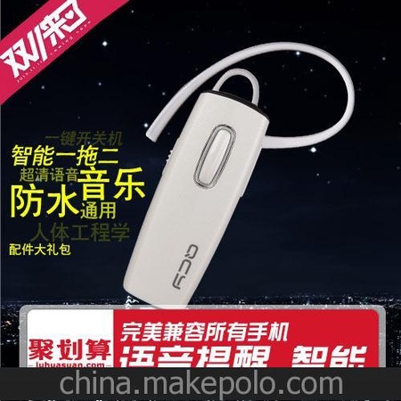QCY极客蓝牙耳机 立体声无线运动蓝牙耳机迷你通用型 双耳一拖二