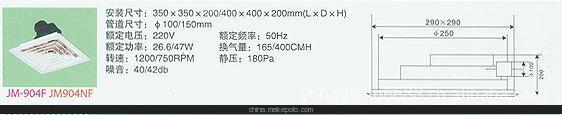 上海换气扇批发 换气扇出厂价 换气扇厂家 换气扇安装 换气扇价格