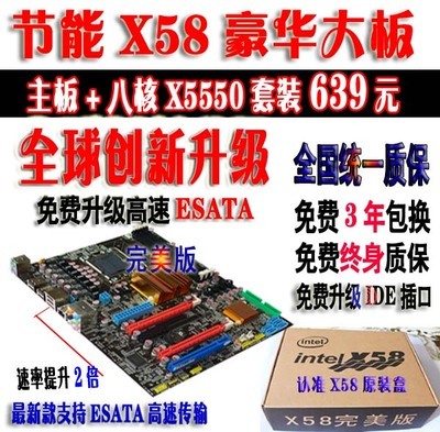 1366针cpu天梯图  有哪些CPU是1366针的？（请以性能高到低排序） 