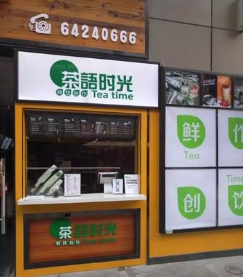 台湾有名气的茶叶品牌  台湾著名茶叶品牌哪几个比较出名 