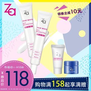 台湾正品好满意哪里生产的 Za 真皙美白隔离霜SPF26PA++是哪生产的 台湾生产的是正品么