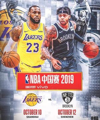 nba中国赛官方购票  nba中国赛门票要哪里买啊 