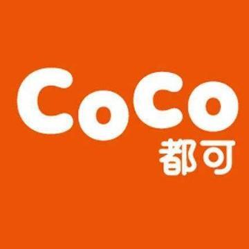 coco加盟费多少万  coco奶茶加盟一般多少钱 
