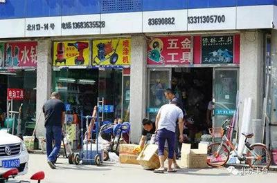 五金零件批发市场在哪里  中国最大的五金小配件批发市场在哪里？ 