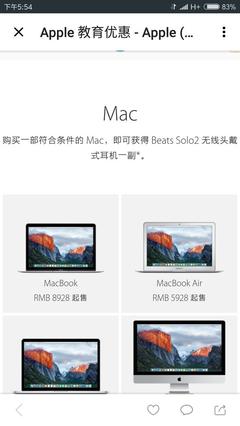 苹果6多少钱  大陆苹果6plus多少钱 