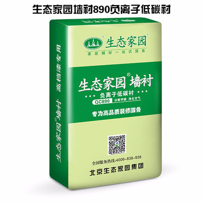 821腻子和耐水腻子的区别 墙衬、821腻子和耐水腻子有什么区别？