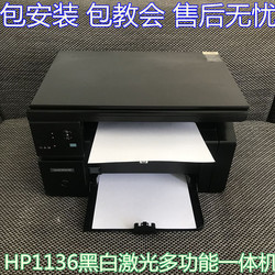 惠普m1005打印机机打印 是怎么了,惠普M1005打印机打印很清晰？惠普M1005打印机打 爱问...
