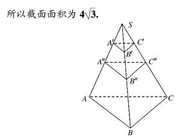 圆锥的底面积公式是什么圆锥的底面积公式是什么 朵拉利品网