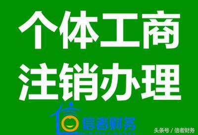 2019年办餐饮营业执照的要求  2019办理个体户营业执照 