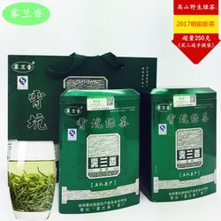 霄坑野生茶是绿茶还是红茶 霄坑茶叶的介绍