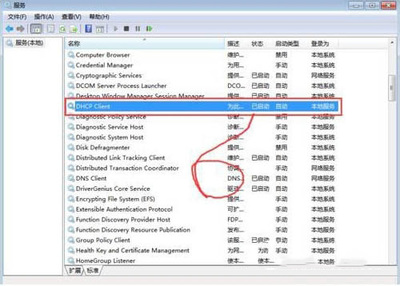 1722 rpc服务器不可用 提示错误1722:RPC服务器不可用 求各种方法启用。。