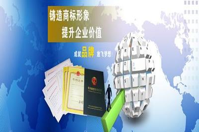 商标第九类包含什么  第9类商标包括哪些内容 