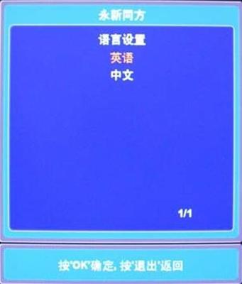 浮萍拐使用视频 跪求浮萍拐使用教程！