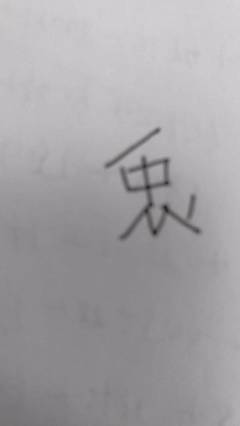 掸去怎么读 “掸”这个字的读音是什么？