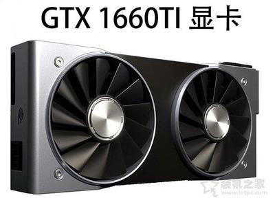 gtx1660ti和1060  GTX1660TI / 1660的性能比GTX 1060/6GB有多大提升？ 