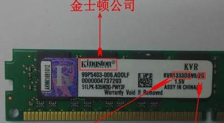DDR3  DDR3和DDR2內存區別大嗎？ 