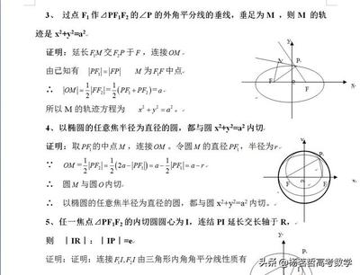 圆锥的底面积公式是什么圆锥的底面积公式是什么 朵拉利品网