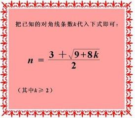 所有体积公式大全数学面积体积公式 朵拉利品网