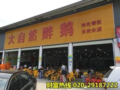 加盟店网店网靠谱吗  加盟公司开网店可靠吗？ 