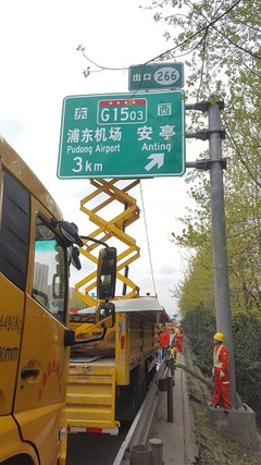 交通指示牌  交通标志有哪些？ 