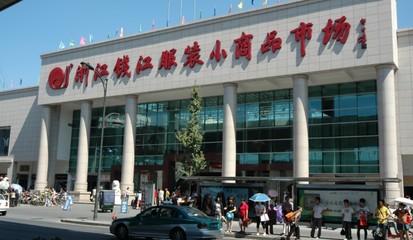 杭州市蔬菜批发市场 杭州有哪些蔬菜批发市场