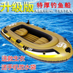 充气折叠船 橡皮船、充气艇、折叠钓鱼船哪一款性价比比较高？