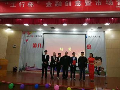 浅谈app在教学中的应用  如何利用app工具开展教学创新应用的 