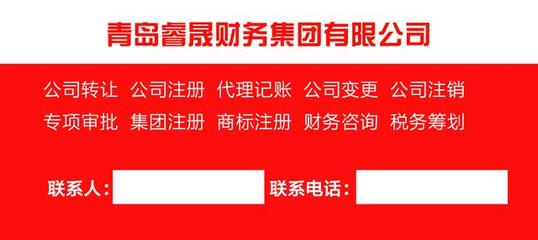 一个商标应注册几个类别  一个商标最多能注册几个类别？ 