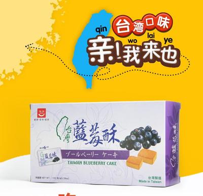台湾的特产有哪些特产水果是什么 台湾的水果特产有什么？