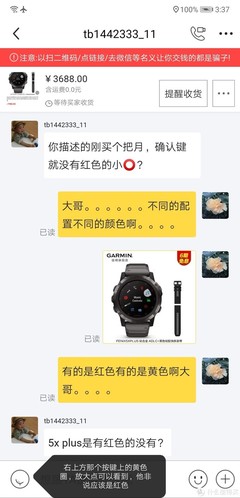 二手衣物交易app 买卖二手物品哪几个软件