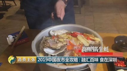 生蚝开壳后需要清洗 生蚝打开后需要清洗吗 生蚝打开后能放多久