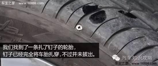 轮胎修补液的危害  轮胎自动修复液好吗 