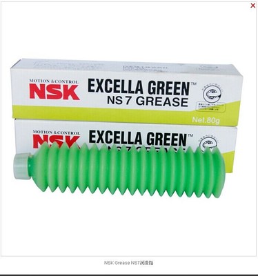 nsk润滑脂 怎么区分nsk是油润滑还是脂润滑
