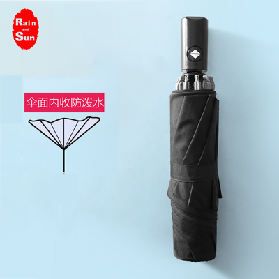 自动折叠伞原理 全自动雨伞的原理和结构