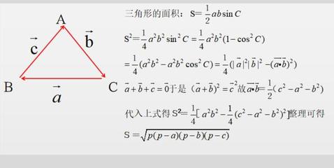 直角三角形的斜边计算公式求三角形斜边长公式 朵拉利品网