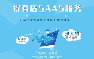 流量对电商的重要性  为什么说流量将成为社交电商颠覆传统电商的突破口 