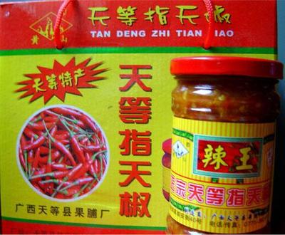 中国最辣的辣椒产地在哪里  中国最辣的辣椒叫什么？产地在哪？ 
