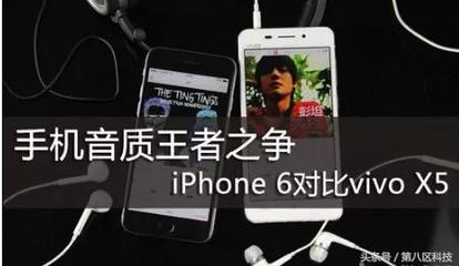 iphone6耳机模式怎么取消  苹果6怎么取消耳机模式 
