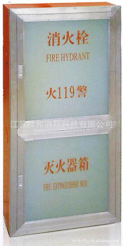 消防斧型号 带灭火器箱组合式消防柜有几种类型？有无型号？？