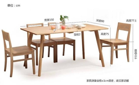 六人餐桌图片  六人餐桌尺寸多大最合适 
