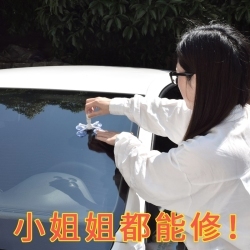 大灯修复液清除办法 汽车灯修复液如果喷到玻璃上怎么察掉
