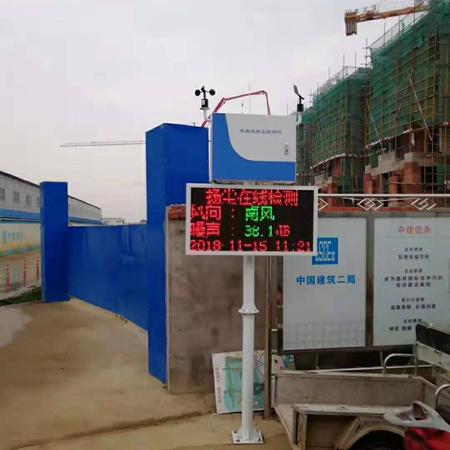 聊城临沂滨州东营PM2.5空气在线式检测仪 扬尘监测仪 户外工地噪音监...