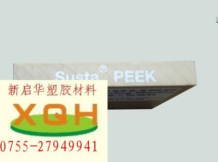 进口PEEK-1000板棒，聚醚醚酮板棒